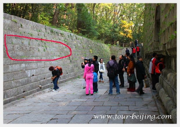 How to Visit Ming Xiaoling Mausoleum (Tips, Photos & Map)