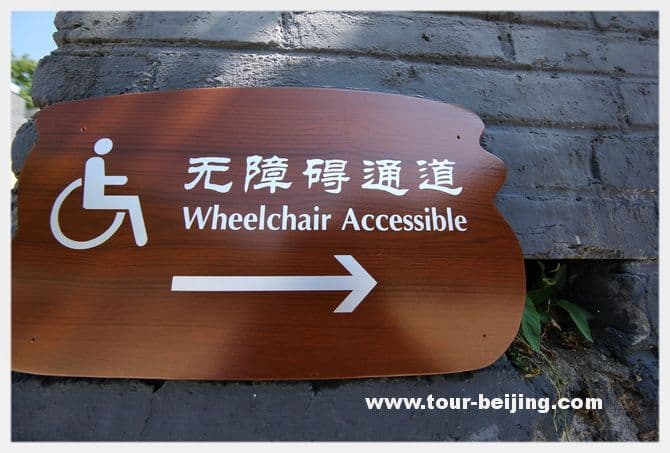 How to Visit Great Wall of China Wheelchair Accessible