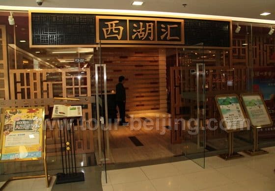 Our Company get-together Dinner greeting the Chinese Lunar New Year 2011