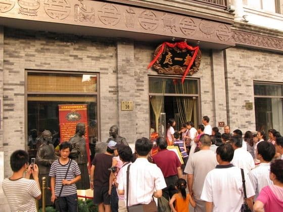 Qianmen Street (Tips, Photos & Map)