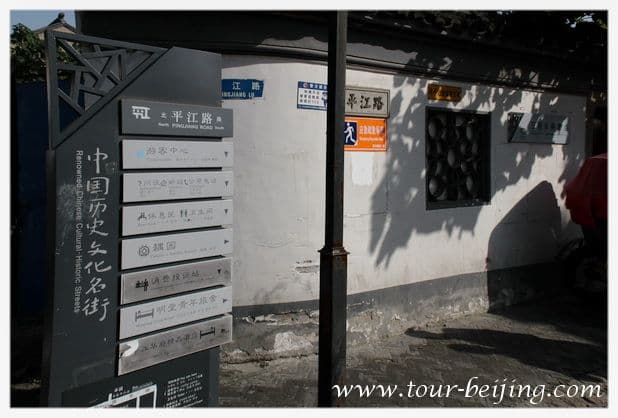 How to Visit Pingjiang Road in Suzhou (Tips, Photos & Map)