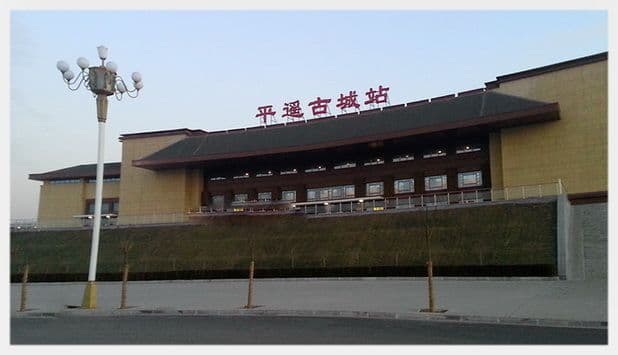 How to get to Pingyao by Bus (Tips, Photos & Map)