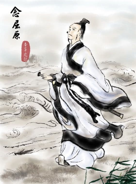 Qu Yuan