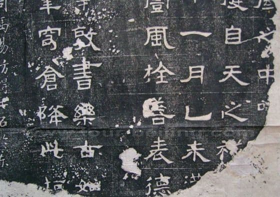 Rubbings of the Stone Tablets