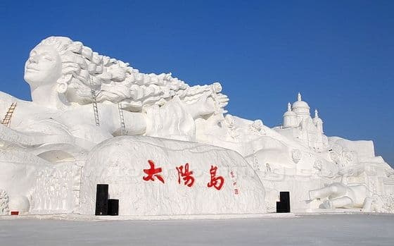 Snow Carving Festival at Sun Island