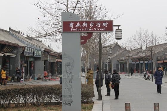 The 2KM Pedestrian Street leading to the entrance to Longment Grottoes