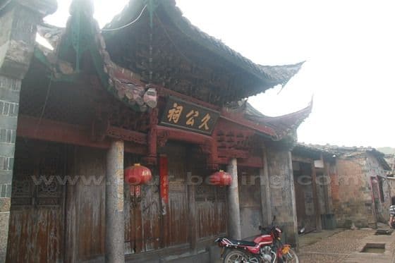 Peitian Village in Fujian