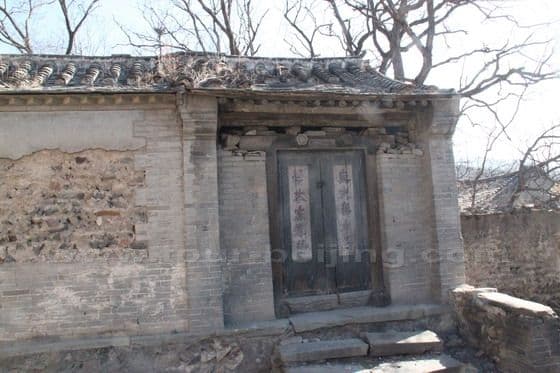 Zhaojiatai, Zhaojiatai Village in Beijing
