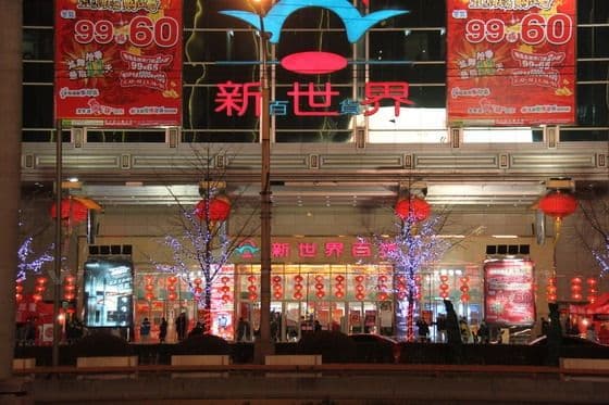 Chinese New Year (Spring Festival) is coming!