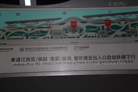 Huangpu River Cruise Ticket Booking (Tickets, Photos and Map)