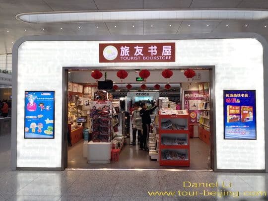 The Tourist Book Store on the second floor