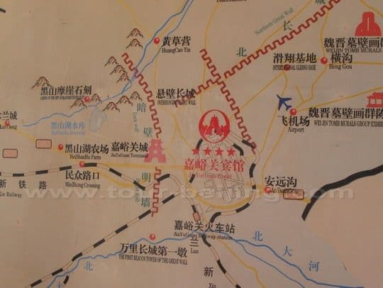 Jiayuguan Trip