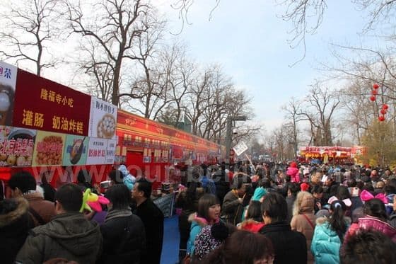 Longtan Lake Park Temple Fair in Beijing