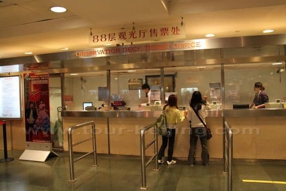 How to visit Jin Mao Tower (Tips, Photos & Map)
