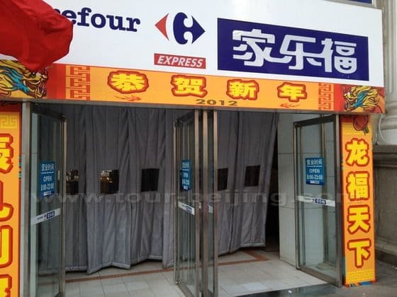 Carrefour Beijing, Beijing Carrefour Locations