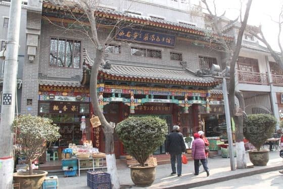 Muslim Streets in Muslim Quarter in Xi'an