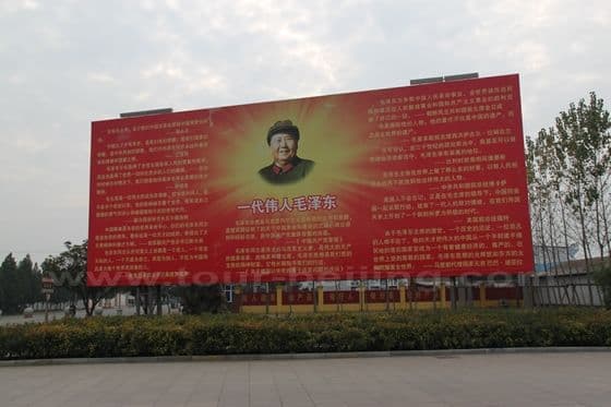 The huge signboard shows the great contributions by Chairman Mao.