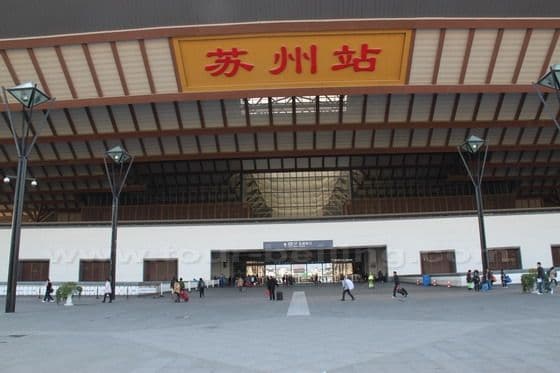 Suzhou Railway Station (Tips, Photos & Map)