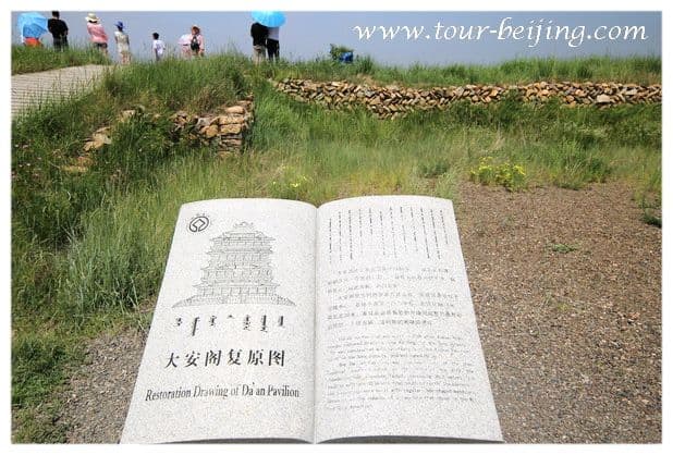 Site of Xanadu (Tips, Photos & Map)