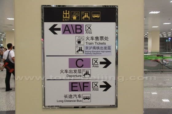 Shanghai Hongqiao Railway Station (Tips, Photos & Map)