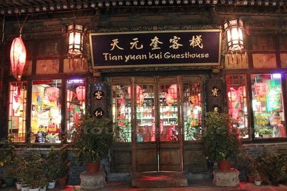 Tian Yuan Kui Guesthouse Exterior