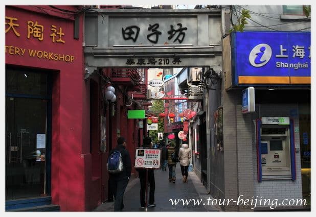 How to Visit Tianzifang (Tips, Photos & Map)