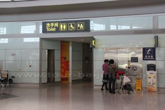 Beijing Capital Airport Departure Terminal 3