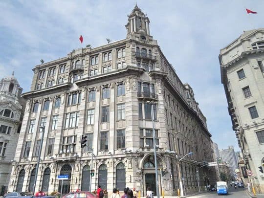 Union Building 有利大楼 (外滩3号)