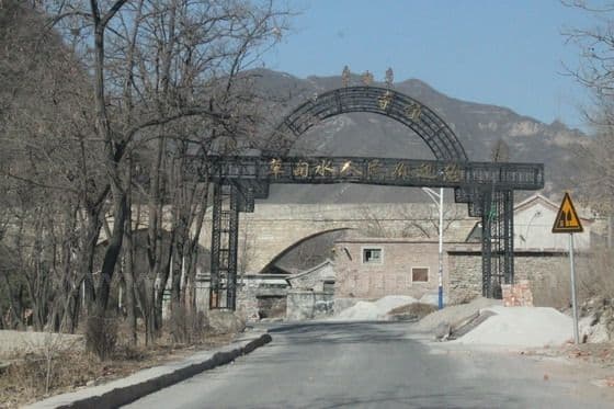 Zhaojiatai, Zhaojiatai Village in Beijing
