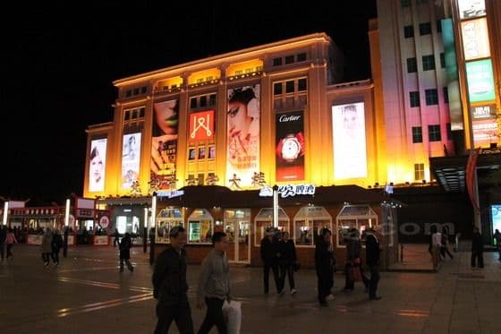 Night View of Wangfujing Pedestrian Street