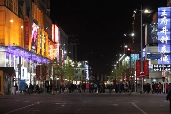 Night View of Wangfujing Pedestrian Street
