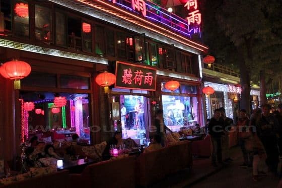 Yuheting Bar