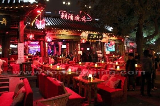 Zhaojiuwanwu Bar