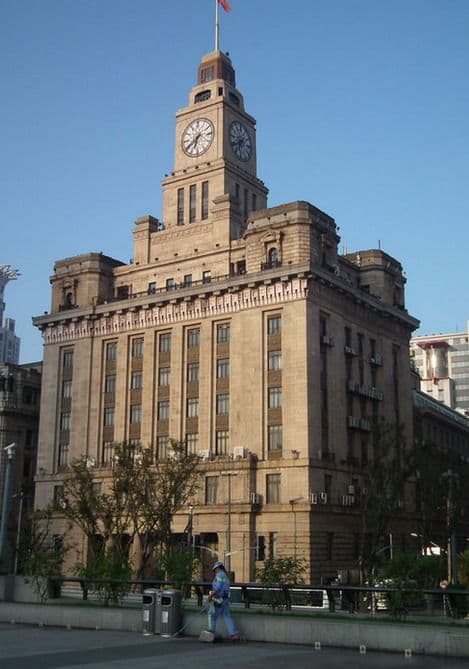The Customs House 上海海关大楼 (The bund 13 )