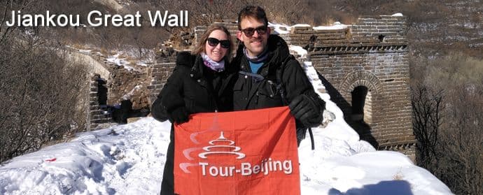 Beijing in January Travel Guide