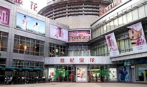 How to Visit Xian on a Budget (Tips, Photos & Map)