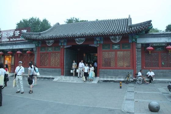 its traditional gate with upturned eaves