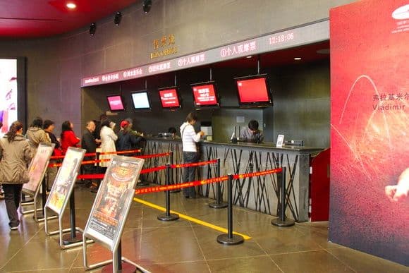 How to Visit National Centre for the Performing Arts (China)