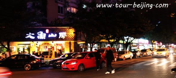Shaoling Road Bar Street Chengdu (Tips, Photos & Map)