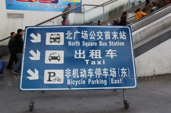 Suzhou Railway Station (Tips, Photos & Map)