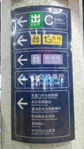 How to Visit Mutianyu Great Wall （Tips,Photos & Map）