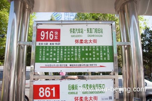 How to Visit Mutianyu Great Wall （Tips,Photos & Map）