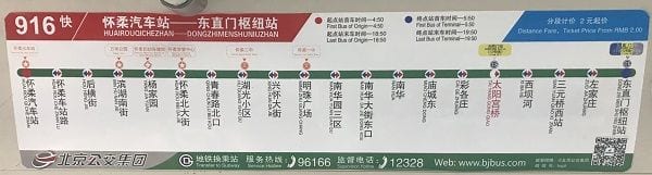 How to Visit Mutianyu Great Wall （Tips,Photos & Map）