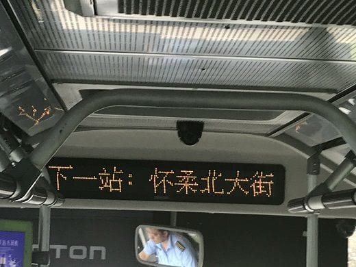 How to Visit Mutianyu Great Wall （Tips,Photos & Map）