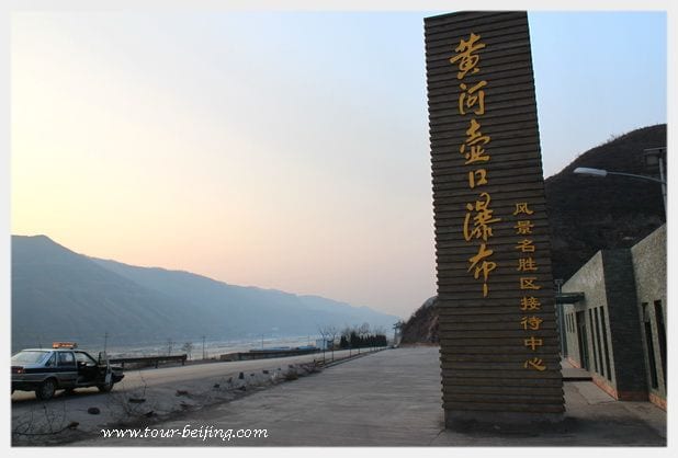 How to Visit Hukou Waterfall (Tips, Photos & Map)
