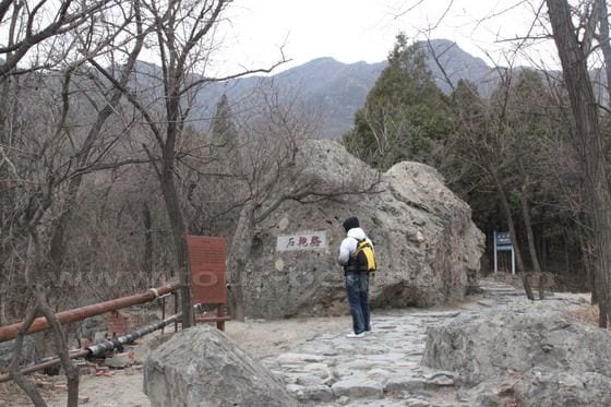 Hike Miaofeng Mountain Pilgrimage Path Beijing