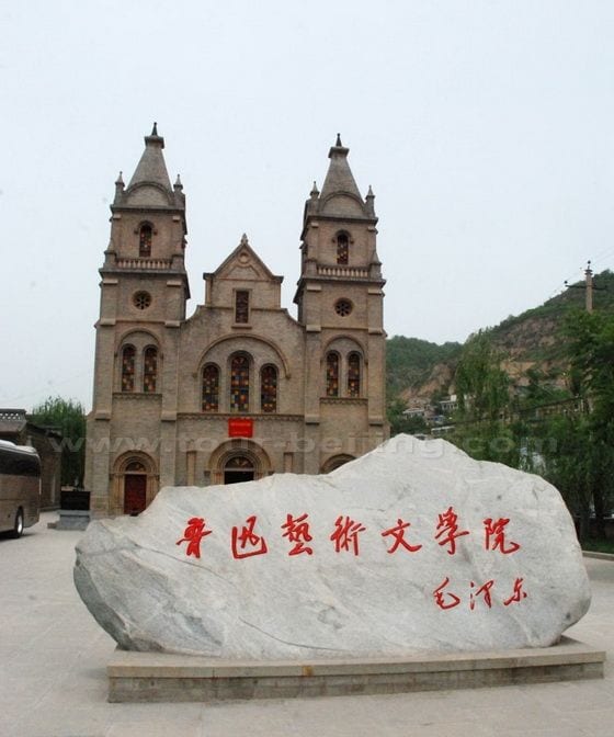 Lu Xun Academy of Fine Arts