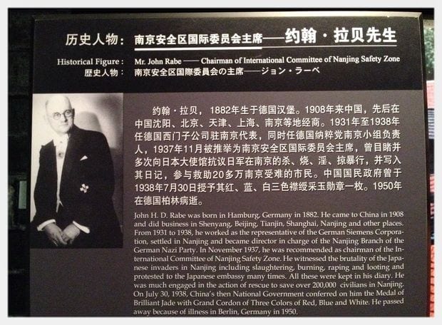 How to Visit Nanjing Massacre Memorial Hall (Tips, Photos & Map)