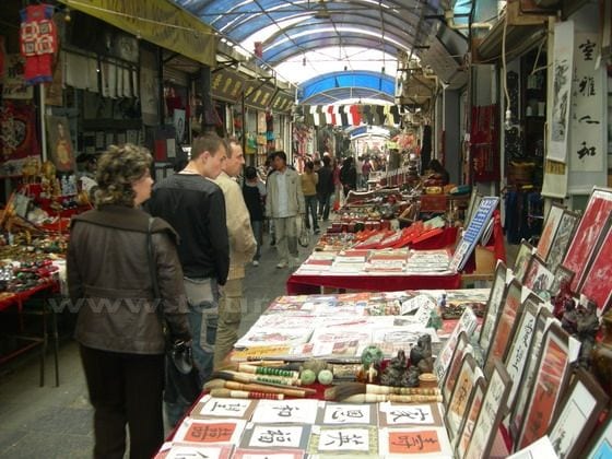 Hua Jue Xiang, Huajue Lane at Xi'an Muslim Quarter