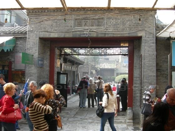 Hua Jue Xiang, Huajue Lane at Xi'an Muslim Quarter